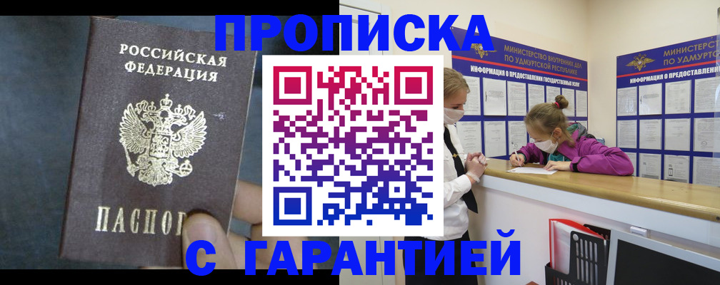 временная регистрация поиск в Дятьково